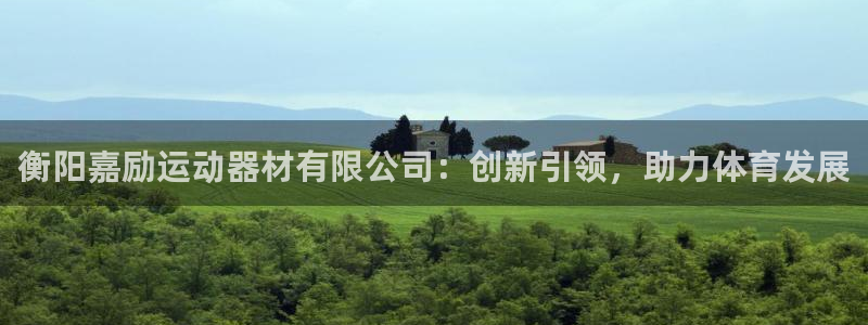 球速体育QsTY官方正版app科技